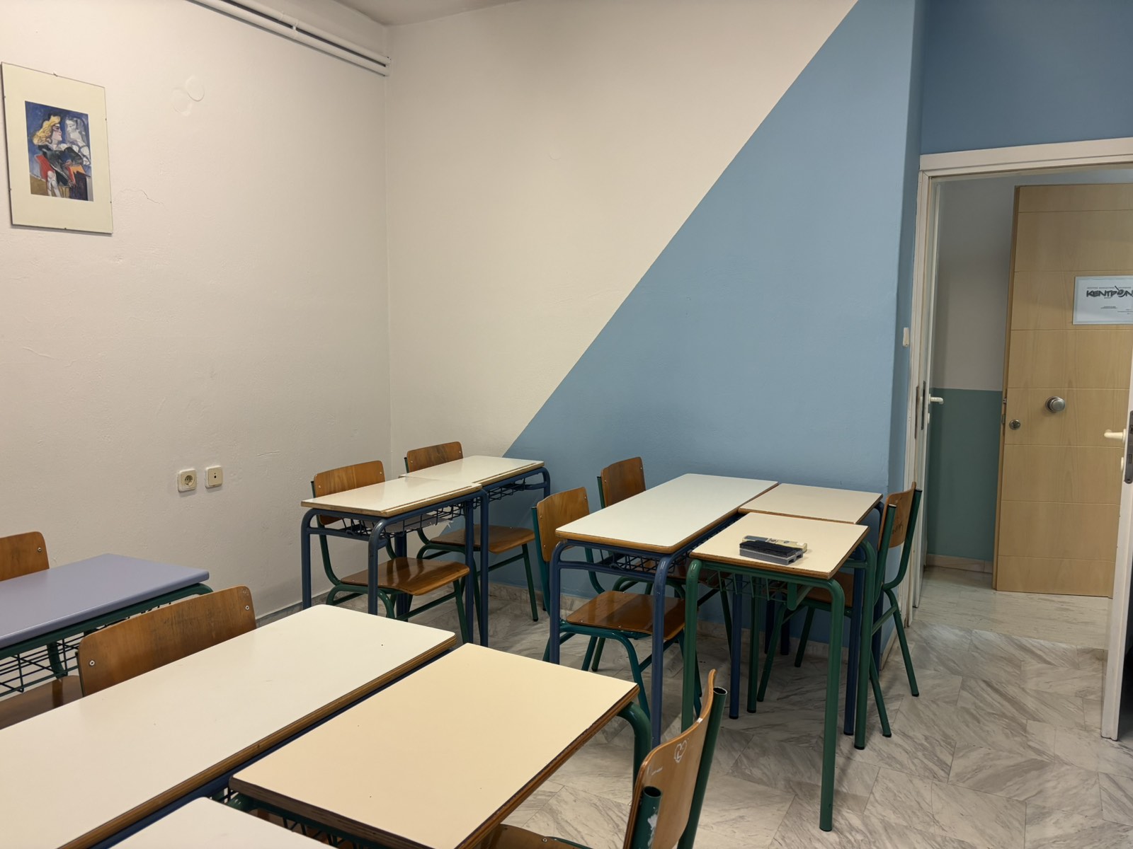 Αίθουσα διδασκαλίας στο Φροντιστήριο ΚΕΝΤΡΟΝ, Νεάπολη Λάρισας